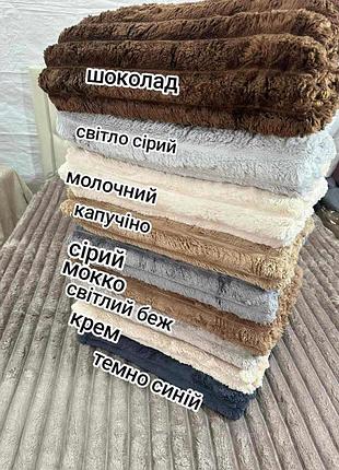 Королівський шарпей покривало плед 5