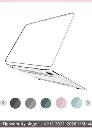 Чохол-накладка для apple macbook air 13