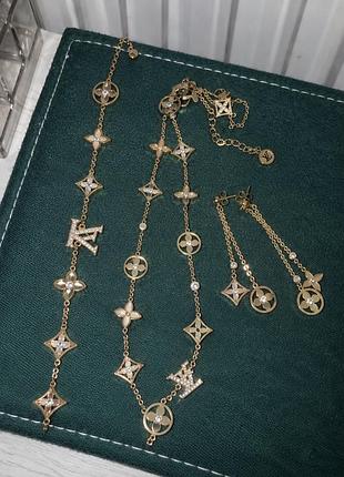 Комплект біжутерії для жінок louis vuitton сережки, браслет, підвіска золотистий