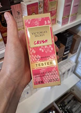 Victoria's secret crush
