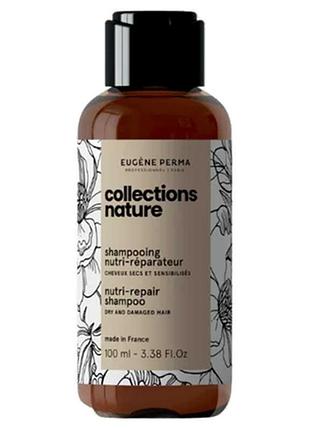 Шампунь eugene perma nature nutri-repair shampoo