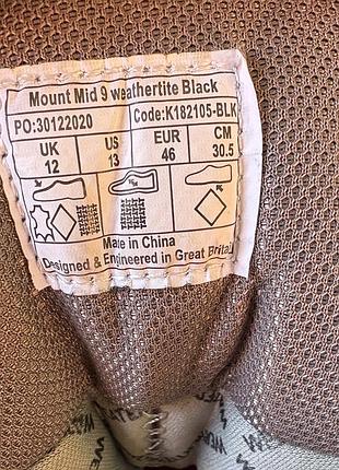 Karrimor mount mid 46(30,5см) 7