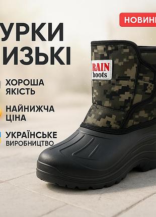Чоловічі робочі ботинки 42р 26см, чоботи для роботи на будівництві, зручне чоловіче взуття легке fc-31