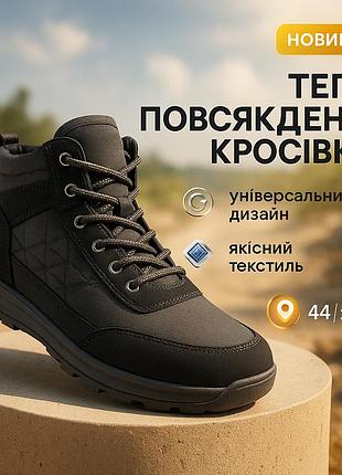 Стильні чоловічі кросівки на хутрі 44р 28, 5см, зимові кросівки для активного життя vz-60