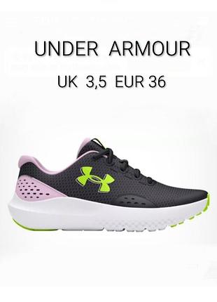 Крутые стильные кроссовки бренда under armour ggs surge u9 3,5 eur 36