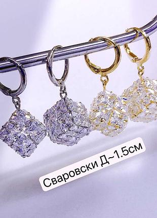 Серьги кубы swarovski из медицинского золота stainless steel, xuping позолоченные родием