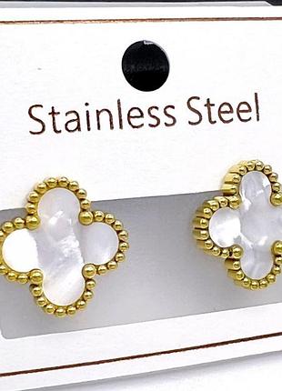 Серьги с белым клевером из медицинского золота stainless steel, лимонная позолота
