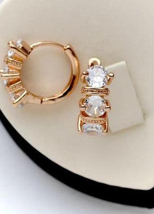 Сережки з фіанітами 1,8 см, медзолото, медичне золото, позолочені xuping