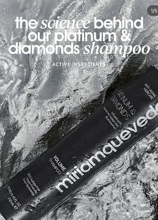 Шампунь miriam quevedo the platinum & diamonds volume shampoo 250 мл