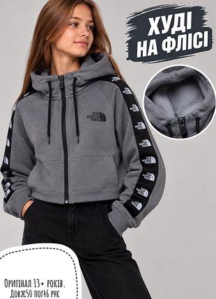 The north face кофта 13+ років