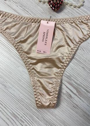 Гладкие трусики женские стринги арт. 552🎀 3