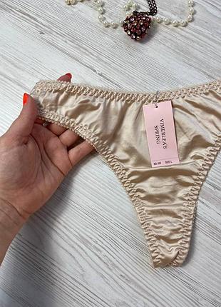 Гладкие трусики женские стринги арт. 552🎀 6