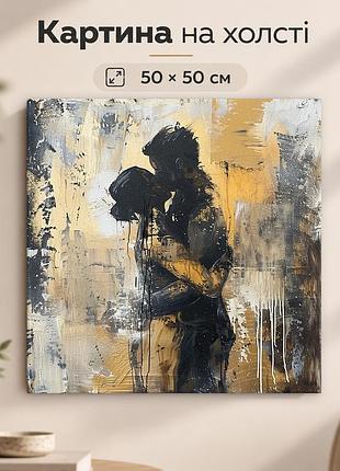 Картина на стену мужчина под дождем современный арт 50x50 см mn10009