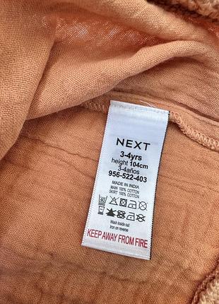 Сарафан next 2