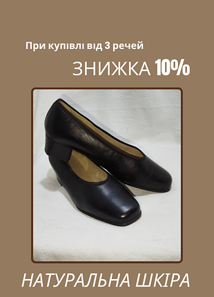 Туфли женские натуральная кожа