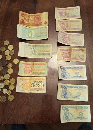 Один лот купюри і монети ссср і наші 25коп.і інші.ціна за все!