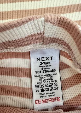 Костюм next 2