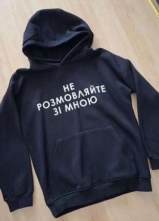 Худи мужское