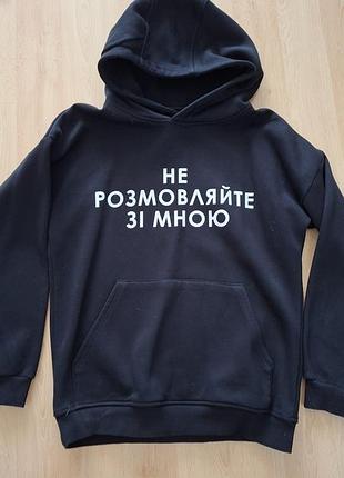Худи мужское 3