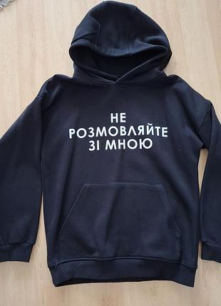Худи мужское 2