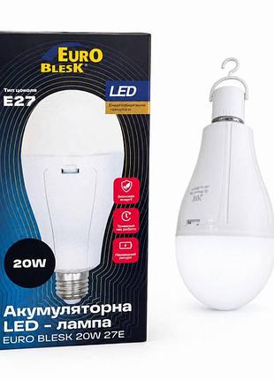 Акумуляторна led лампочка 20w цоколь e27