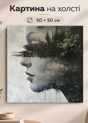 Картина на стену женский профиль с лесным пейзажем 50x50 см mn10021