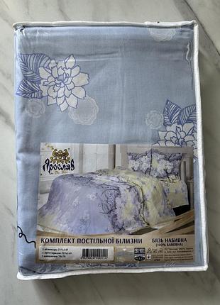 Комплект постільної білизни ярослав квітковий принт