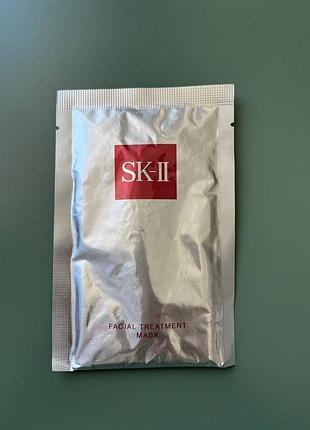 Японський люкс! маска для обличчя sk-ii facial treatment mask