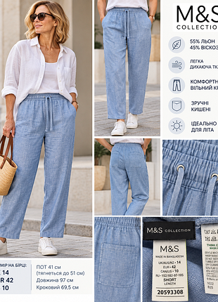 Женские льняные брюки m&amp;s collection
