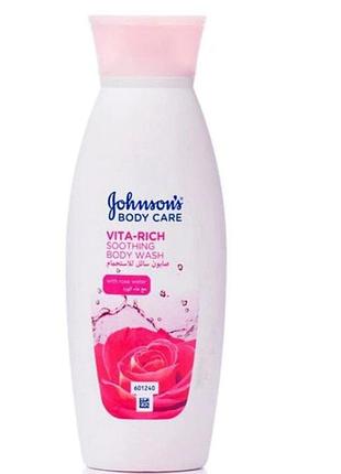 Успокаивающий лосьон для тела с разовой водой johnson’s body care vita-rich 250 мл