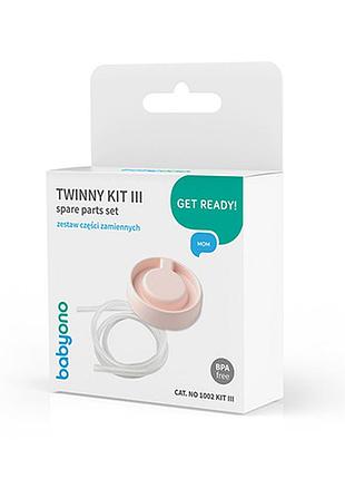 Набір запасних частин до подвійного молоковідсмоктувач "twinny" 1002 kit iіі