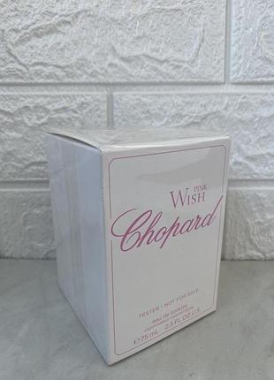 Pink wish 75 мл тестер женской туалетной воды, спрей