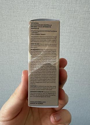 Skin1004 madagascar centella probio-cica intensive ampoule 30ml— відновлювальна сироватка для обличчя з пробіотиками, для живлення, зміцнення бар'єра 2