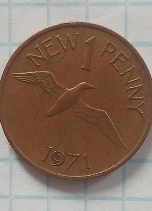 Гернсі 1 пені 1971 рік