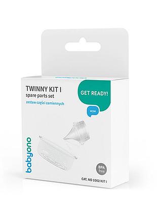 Набір запасних частин до подвійного молоковідсмоктувач "twinny" 1002 kit i, (змінний клапан і мембра) /"babyono"