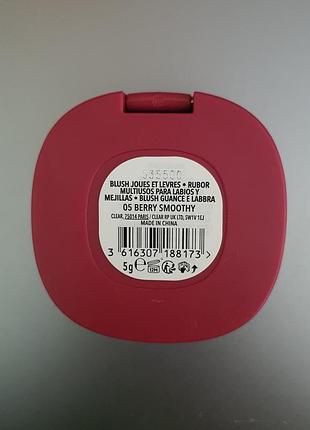 Кремовые румяна bourjois macaron melt 2