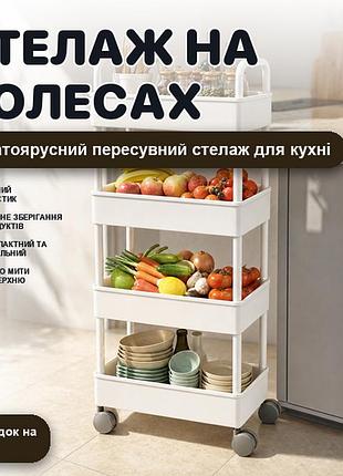 Многофункциональный кухонный стеллаж на колесах, многоуровневая полка для хранения