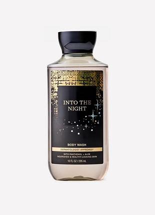 Гель для душу bath and body works into the night