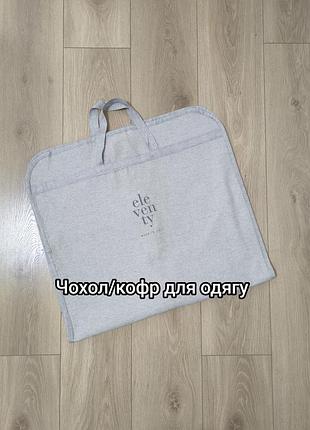 Eleventy кофр чохол для одягу бавовна