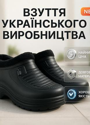 Мужские резиновые сапоги для активного отдыха 43р, легкие резиновые сапоги для зимы zq-33