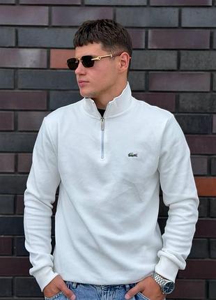 Мужская кофта полузамок 1/3 zip lacoste white