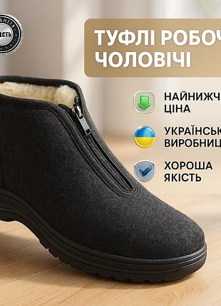 Сапоги для использования в условиях влаги 43р 28см, сапоги рыбацкие утепленные рыбацкие из эва ij-52