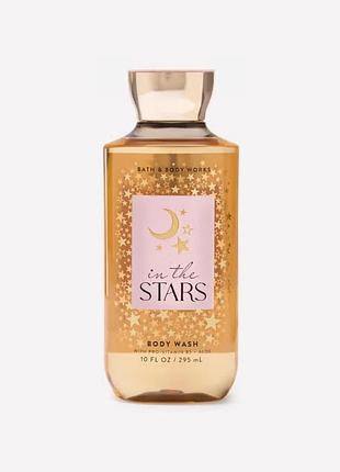 Гель для душу bath and body works in the stars