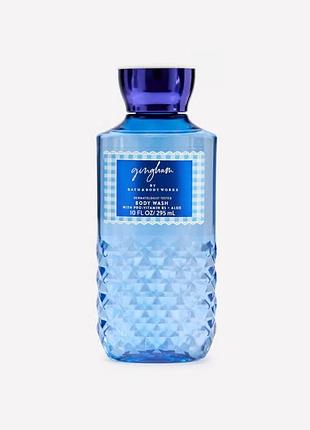Гель для душу bath and body works gingham