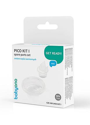Набір запасних частин до молоковідсмоктувача pico (мембрана+клапан /"babyono"