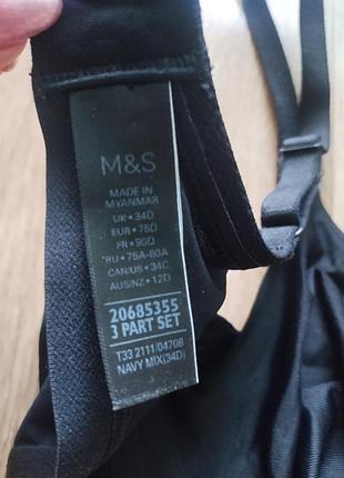 Бюстгальтер мінімайзер 75d marks & spenser 8