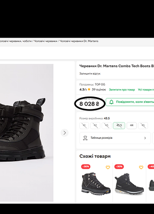 Ботинки dr. martens combs tech boots black 2