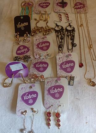 Сережки,цепочки,любые 50гр.