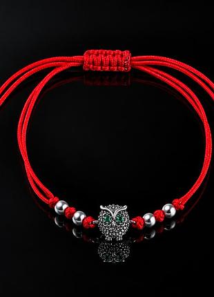 Браслет с совой из серебра с красной нитью