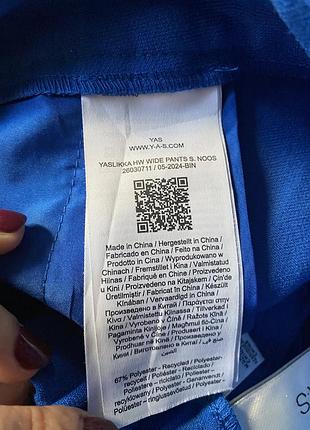 Яскраво кобальтові брюки 6